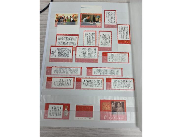 including W1 to W5, W7-W13, W16, W17, W19+W20 and W21 x 2 shades. A few with margins. Mostly in VF condition, high market val